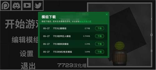 甜瓜游乐场9.2 v15.0