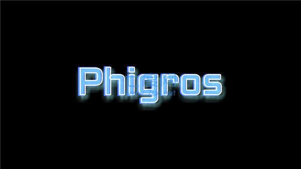 音游phigros