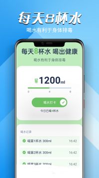 远远贝壳走路截图0