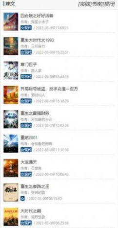 爱娃阅读网app手机版 1.0 v3.5.1