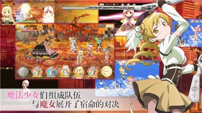 魔法纪录中文版  V 1.0
