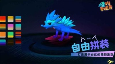 怪物工程师官方网站 v3.0.0