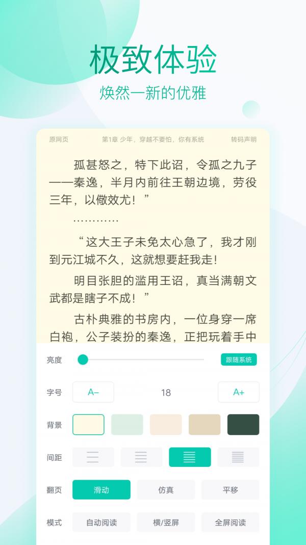 猫妖阅读 2020-08-14 08:38