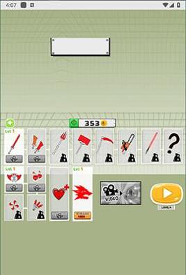 火柴人入侵者2 v1.0