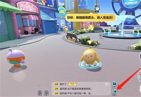 蛋仔派对快手服