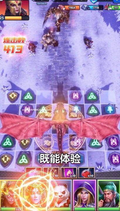 诸神消消乐 v2.2.3.24