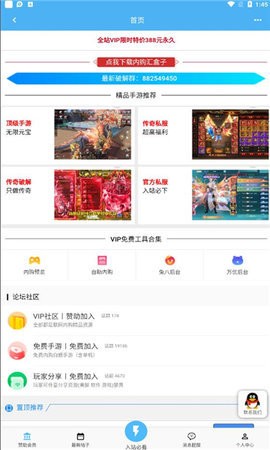 内购汇游戏盒  v1.0.0