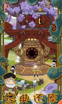 西游寻妖记手机版 v3.2.5