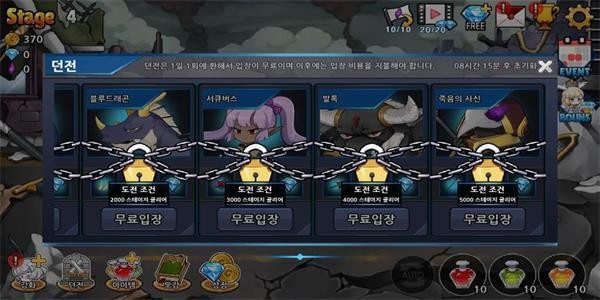 念力少女  v1.0.1