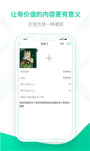 思博  v2.4.9