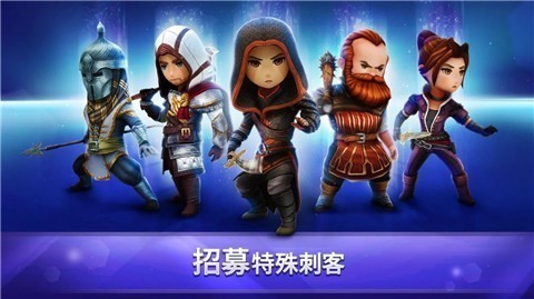 刺客信条燎原2021最新版本  v2.0.1
