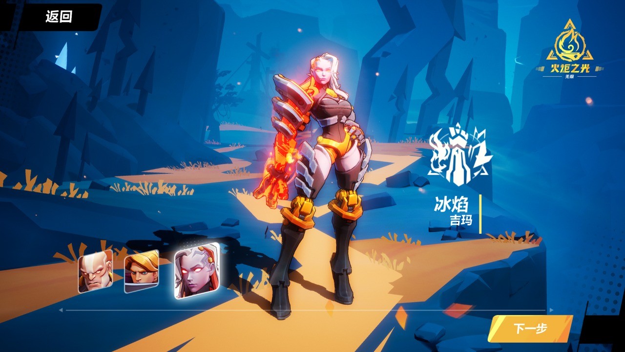 火炬之光无限正版 v1.2