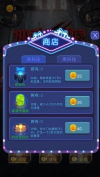 小丑回魂夜正版 v3.1.5