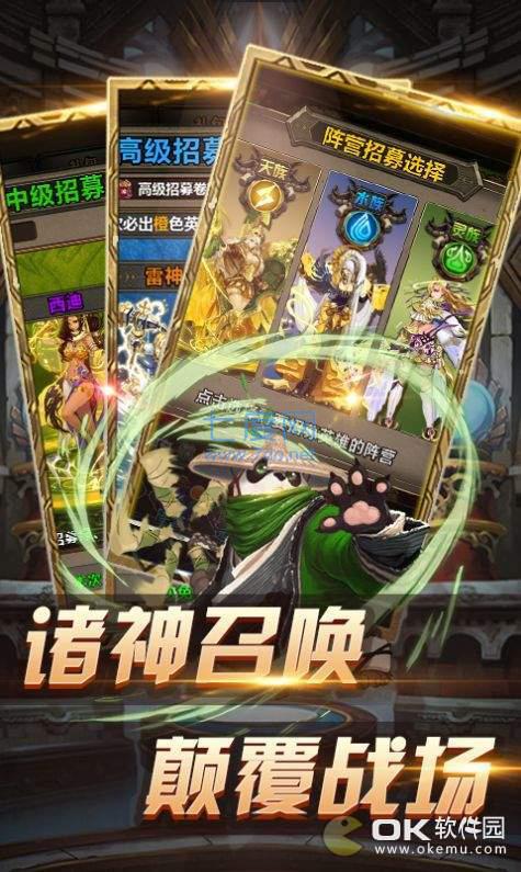 封魔神印红包版