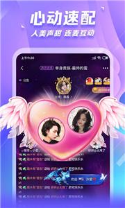 求带语音  v3.7.4