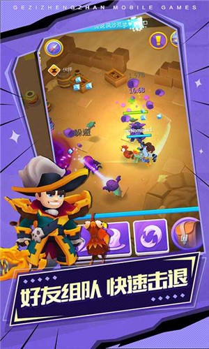 格子征战单机版 安卓4.4以上