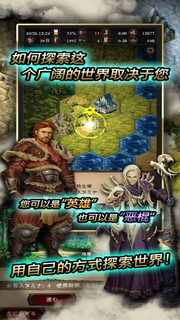 冒险之魂兑换码手游官方版图片2