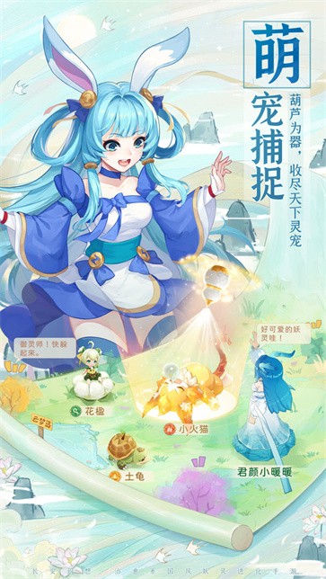 长安幻想内测服  v2.0.4