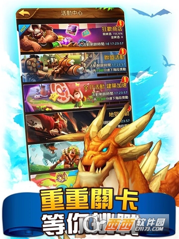 恐龙纪元Jurassic Tribes官方版