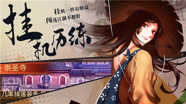 武林英雄传  V 22.8