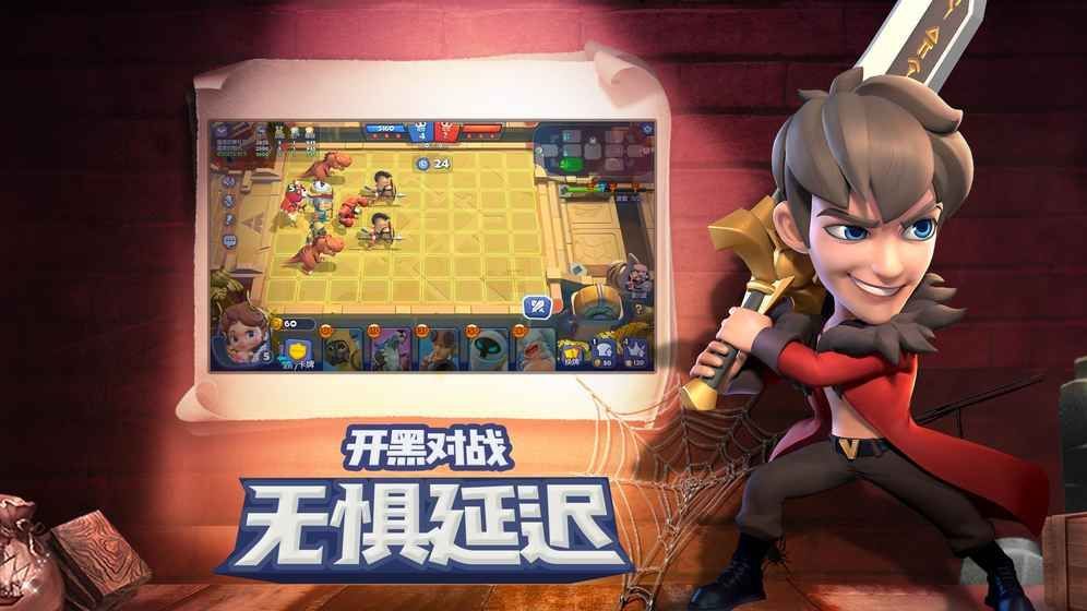 皇家竞技场 v1.4