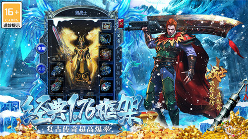 烽火龙城 v1.0.01