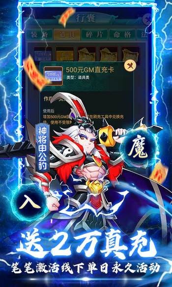 出击吧师兄红包版 v1.0