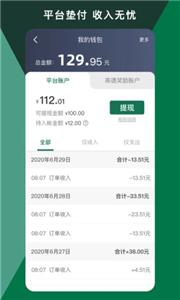 橄榄绿司机  v5.30.5.0002