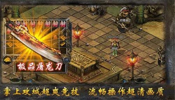 斩龙至尊  v1.0.0