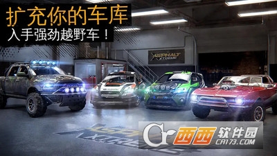 疯狂向前冲王牌城市赛车