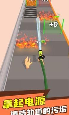 水枪冲冲冲 v1.5.0