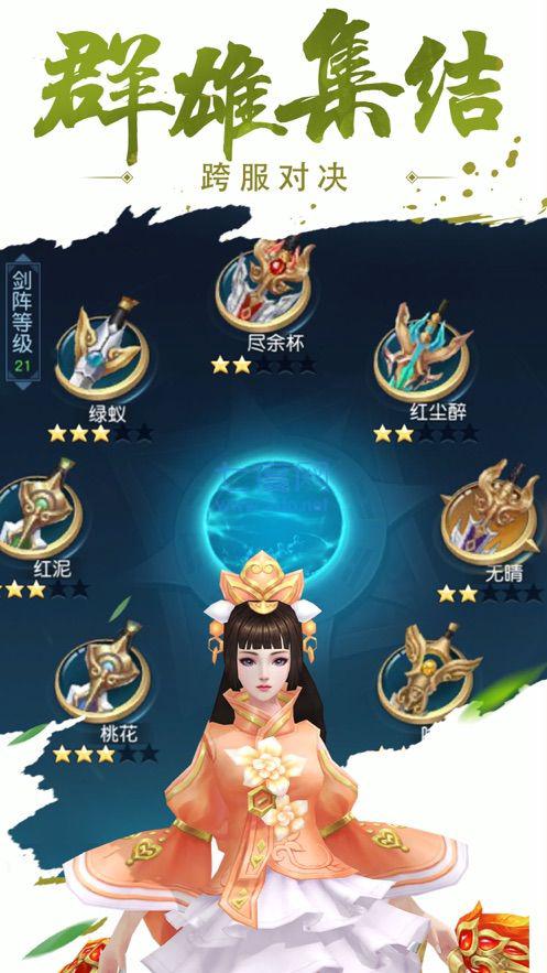 大威天龙抖音版 v7.5.0