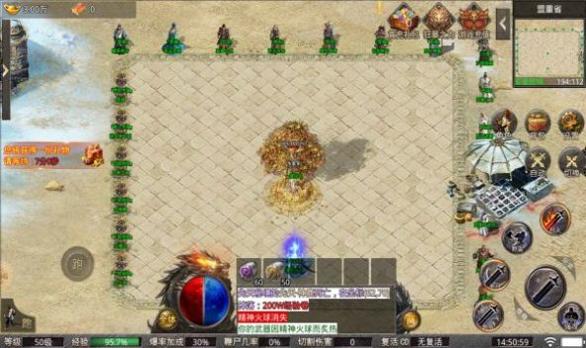 赤城冰天雪域截图0