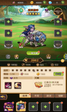 暴风契约手游官方最新版 