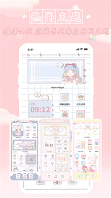 鲸鱼小组件 v1.0