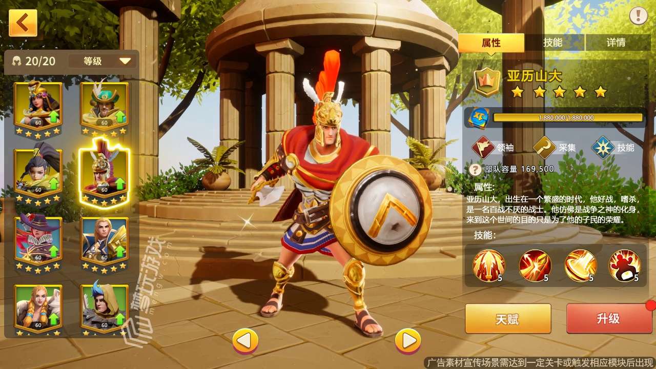 不灭铁骑官方版下载  v4.2.3