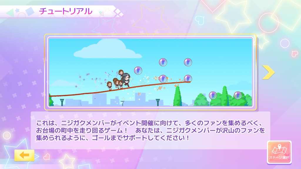 TOKIMEKI RunRuns游戏官方版  v3.5.1