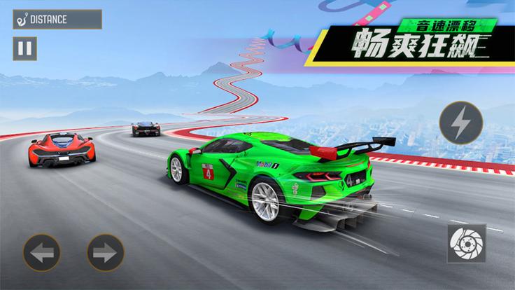 音速漂移手游  V 1.0.3