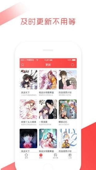 黄逗漫看 2020-10-14 11:31