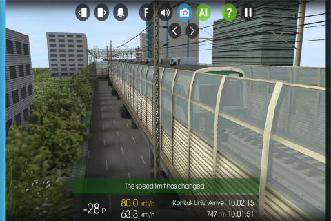 火车驾驶模拟器