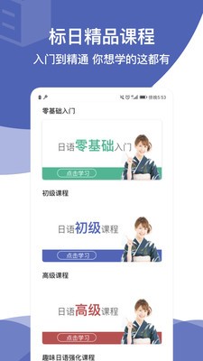 MOJi  v4.4.0