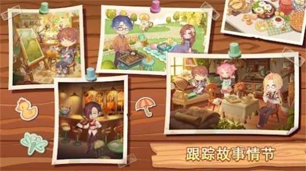 寻找物体并解开谜团  v0.6.89