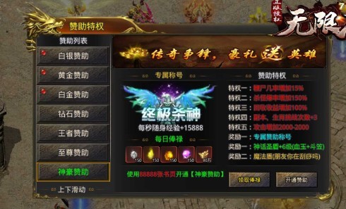 7wf无限刀  v1.2.0