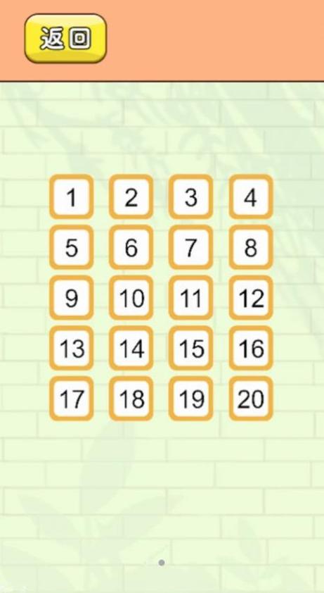 警察围剿小偷 v1.0