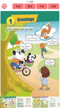 剑桥少儿英语 v2.0.5