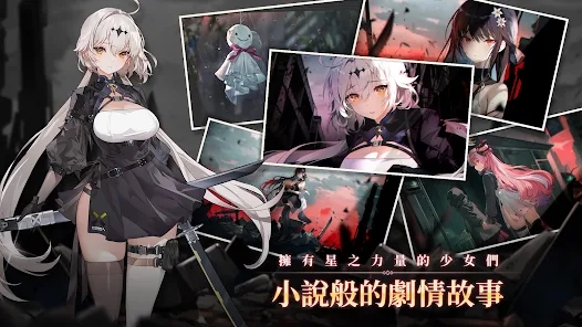 星光少女传说 中文版 v3.0.5
