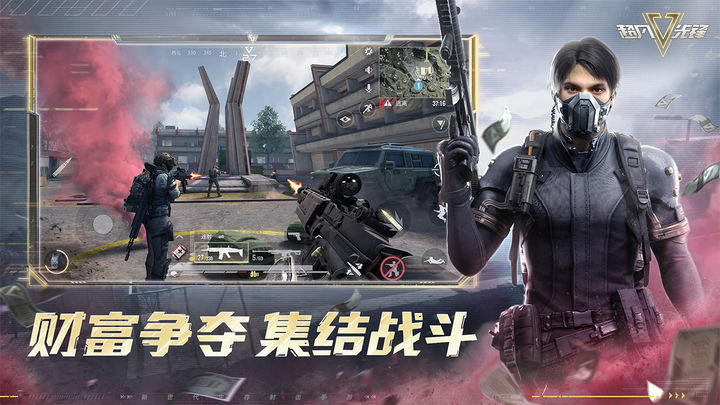 超凡先锋badlanders手游下载网易中文  v5.0.4