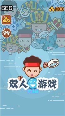 红蓝冰火大比拼  v1.0.0