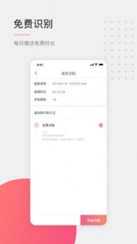 绘影字幕 v3.0.5