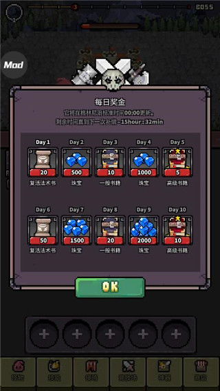 怪物门手游最新版 v2.53